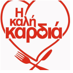 Καλή Καρδιά